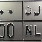 لوحه مميزه