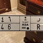 للبيع لوحة مميزه عمر ( تم البيع )
