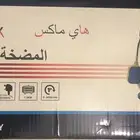 غطاس 2 حصان ضمان 1 عام