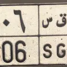 لوحه شبه مميزه