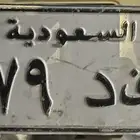 لوحة مميزه للبيع خصوصي