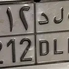 لوحه مميزه ب ل د