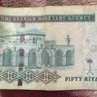 50 ريال الملك عبدالله رحمه الله