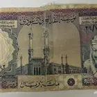 عملات نادره