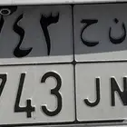 لوحة