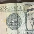 ريال على السوم