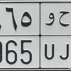 لوحه د ح و للبيع