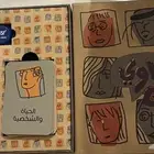 لعبة اساله فعاليات