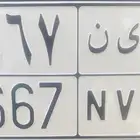 لوحة لاسم ريان ر ي ن
