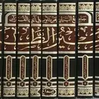 تفسير الطبري المعروف ب جامع البيان
