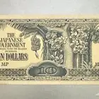 عملة احتلال اليابان لمليزيا