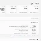 لابتوب هواوي