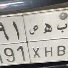 الرياض حي الشفاء