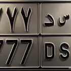 لوحه مميزه