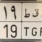 لوحة مميزة