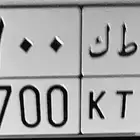 اعرض لزباءنناءالكرام اليوم لوحه مميزه ب ط ك5700