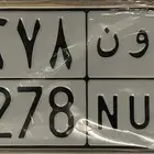 رون 8278