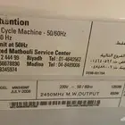 مايكرويف نظيف