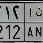 لوحة ر ن ا ( رنا )