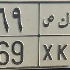 لوحه للبيع