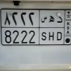 لوحه للبيع