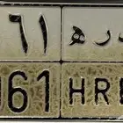 لوحة شبة مميز