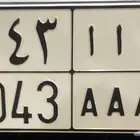 لوحه مميزه للبيع ا ا ا 1043