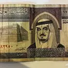 عشرة الملك فهد رحمه الله