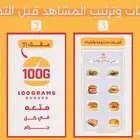 مصمم مقاطع إعلانيه موشن جرافيك.تصميم مقاطع