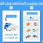 موشن جرافيك تصميم فيديو ومقاطع موشن جرافيك باقل الأسعار