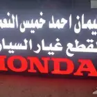لوحات حروف بارزه وتركيب كلادنق واجهات