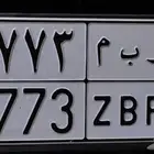 لوحة