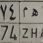 للبيع لوحه مميزه أهم ا ه م