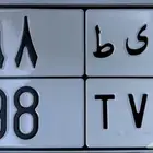 لوحة خصوصي مميزة رقم ثنائي مختلف