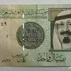 ريال نادر توقيع   نادر