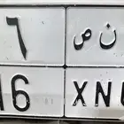 كامري ولوحة مميزه للبيع