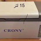 ثلاجة سيارة ( CRONY )