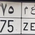 لوحه مميزه للبيع على السوم