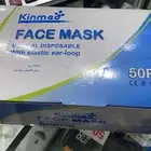 قناع كمام طبي جراحي