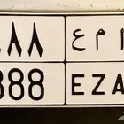 لوحه مميزه. تم البيع تم البيع