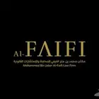 موثق