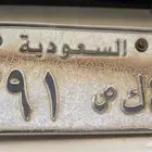 للبيع لوحة شبه مميزه خاصه تحمل ثلاث ارقام 391