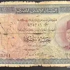 عملات المملكة المصرية