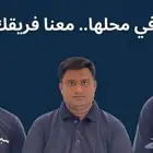صيانة فورية سباكة وكهرباء مع خصم 10 بالمئه