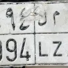 لوحة ا م ل 3994