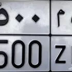 لوحه خصوصي مميزه لعشاق التميز