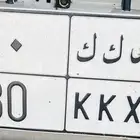لوحه نقل للبيع 80 ص ص ك