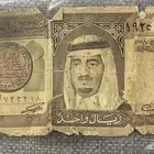 ريال الملك فهد