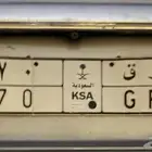 لوحه للبيع خصوصي