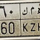 لوحه للبيع ( ه م ك .460